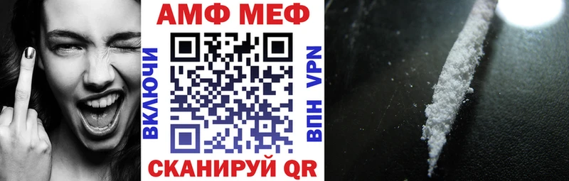 Amphetamine 98%  Тогучин 