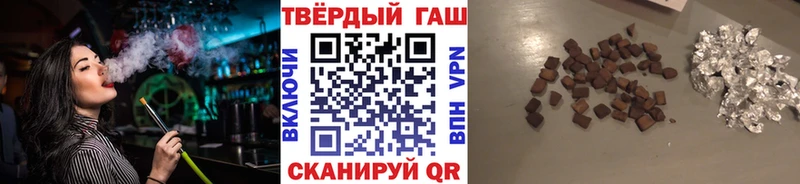 ГАШИШ Cannabis  площадка как зайти  Тогучин 