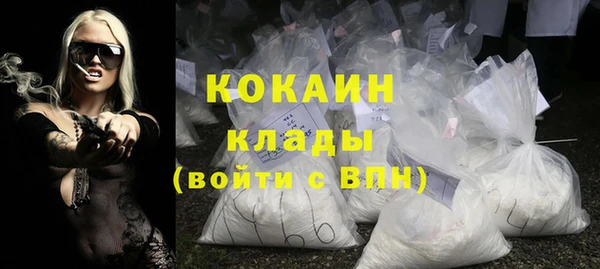 mdpv Абинск