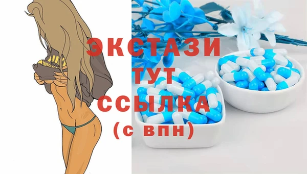 метамфетамин Алзамай