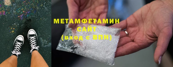 мет Абдулино