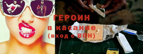 mdpv Абинск
