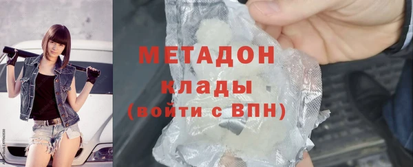 мет Абдулино