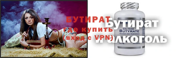 хмурый Абаза