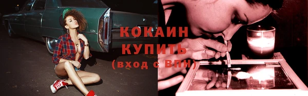 mdpv Абинск