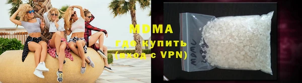хмурый Абаза