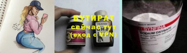 мет Абдулино