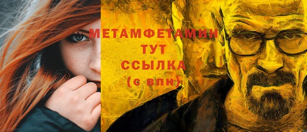 гашик Дмитровск