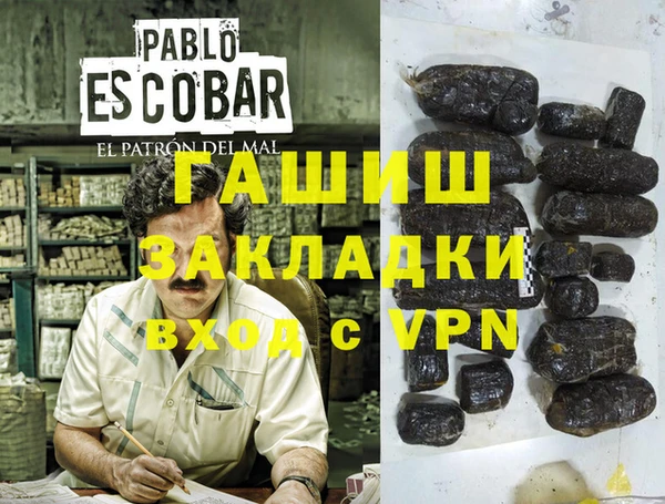 метамфетамин Алзамай
