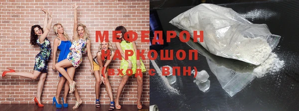 mdpv Абинск