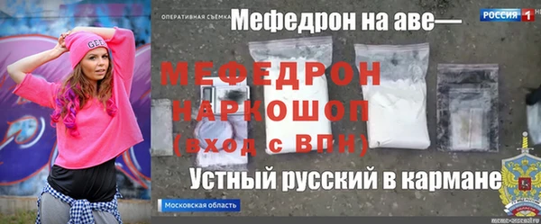 мяу мяу мука Алексеевка