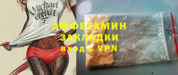метамфетамин Алзамай