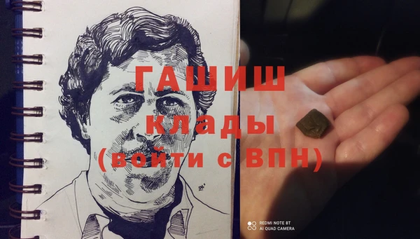 метамфетамин Алзамай
