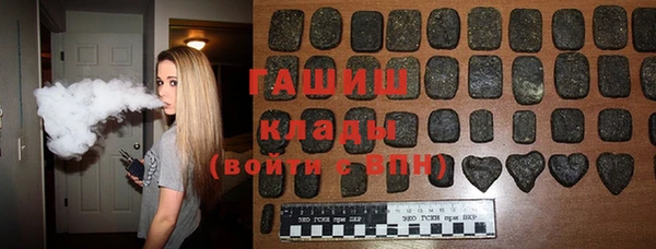 синтетический гашиш Алексин
