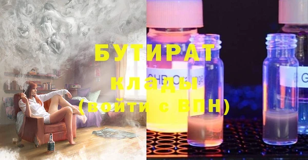мет Абдулино