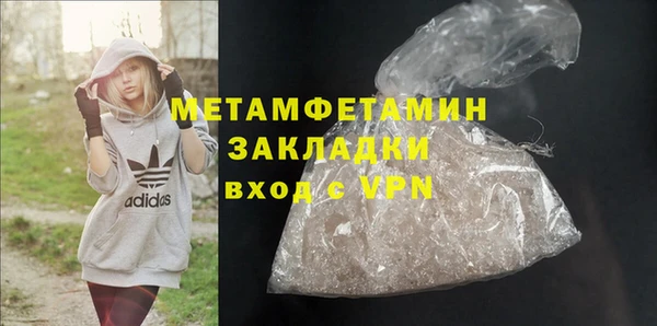 хмурый Абаза