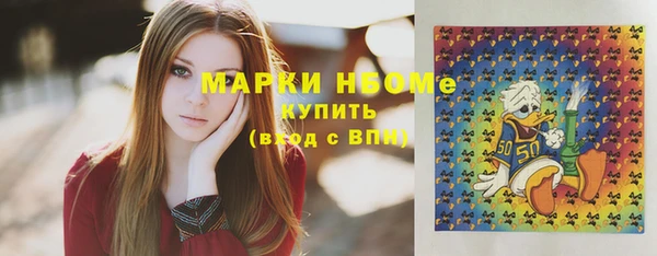 синтетический гашиш Алексин