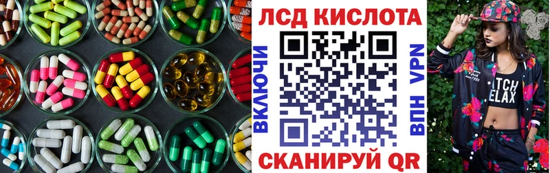 LSD-25 экстази ecstasy  Тогучин 