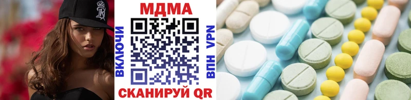 MDMA кристаллы  купить  цена  Тогучин 