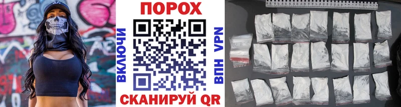 гидра онион  Тогучин  МЕТАМФЕТАМИН витя 
