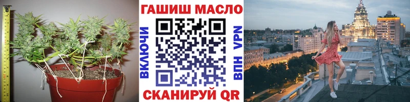 Дистиллят ТГК THC oil Тогучин
