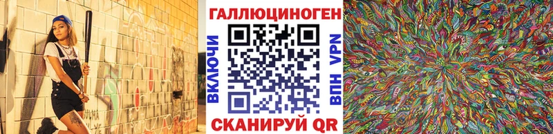 Галлюциногенные грибы ЛСД  Тогучин 