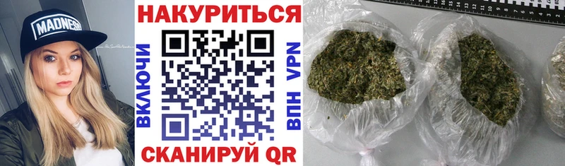 Бошки Шишки OG Kush  Тогучин 